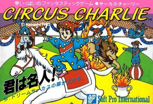 Circus Charlie cumple 38 años: uno de los clásico de la historia de los videojuegos